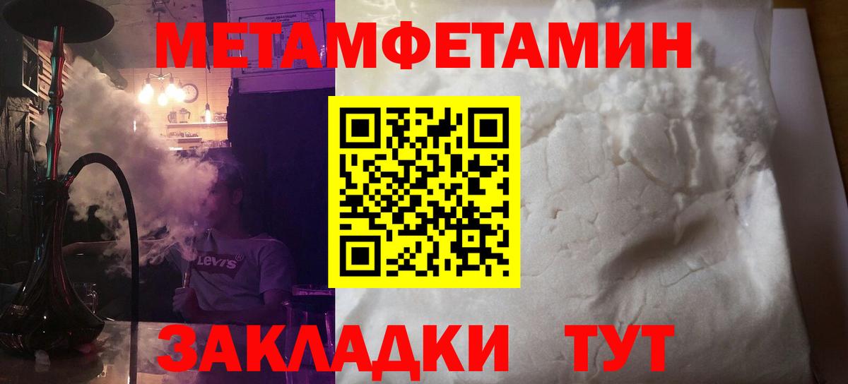 АМФЕТАМИН VHQ  Вход с VPN  Amphetamine  Торжок 