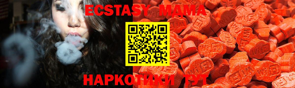 Экстази  ЭКСТАЗИ бентли  Вход с VPN  Торжок  ЭКСТАЗИ 280мг 