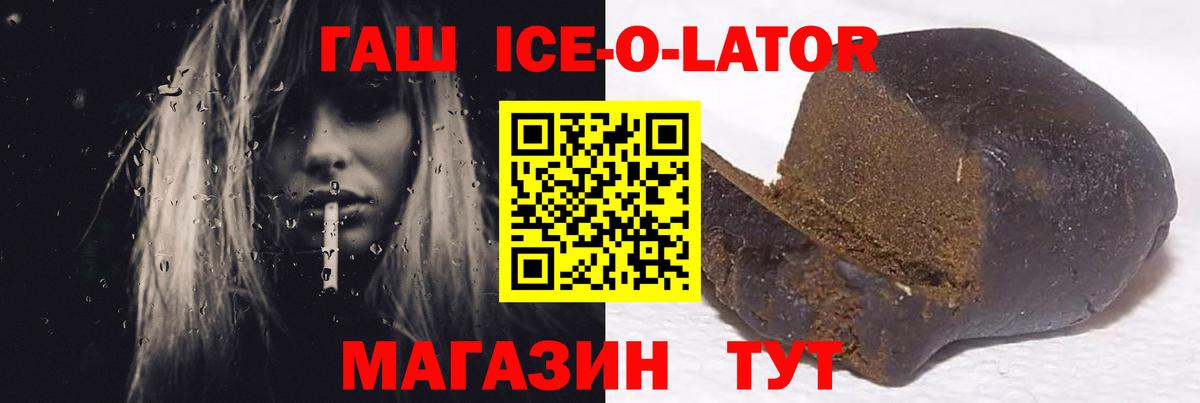 ГАШИШ гарик Торжок