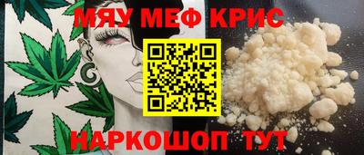 скорость Кунгур
