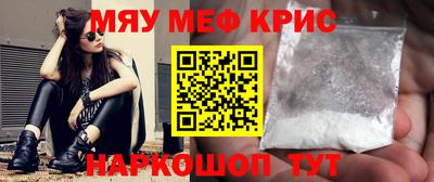 кокаин Кулебаки