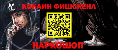кокаин Кулебаки
