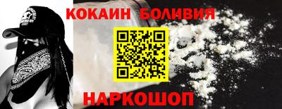 кокаин Кулебаки
