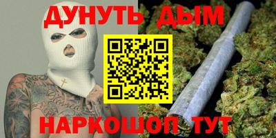 кокаин Кулебаки