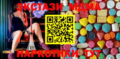 скорость Кунгур
