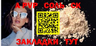 кокаин Кулебаки