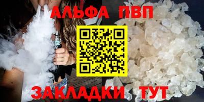 кокаин Кулебаки