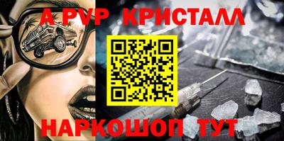 кокаин Кулебаки