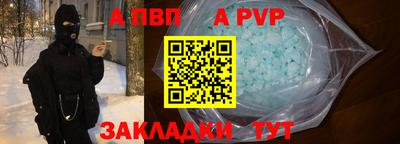 скорость Кунгур