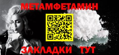 скорость Кунгур