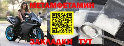 дживик Кумертау