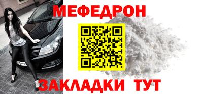 кокаин Кулебаки