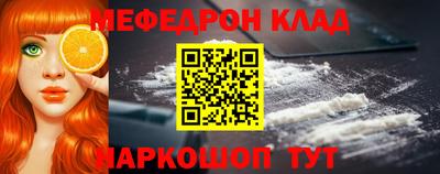 скорость Кунгур