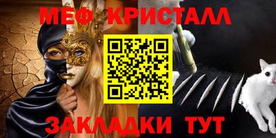 дживик Кумертау