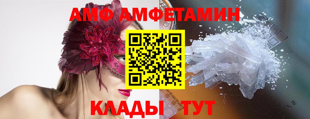 Торжок  МЕТАМФЕТАМИН пудра  Метамфетамин  Вход с VPN  МЕТАМФЕТАМИН пудра 