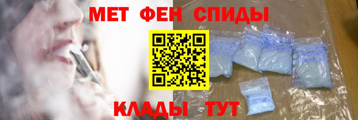 Метамфетамин витя Торжок