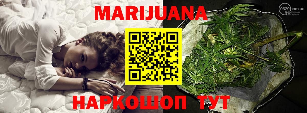 Шишки марихуана LSD WEED Торжок
