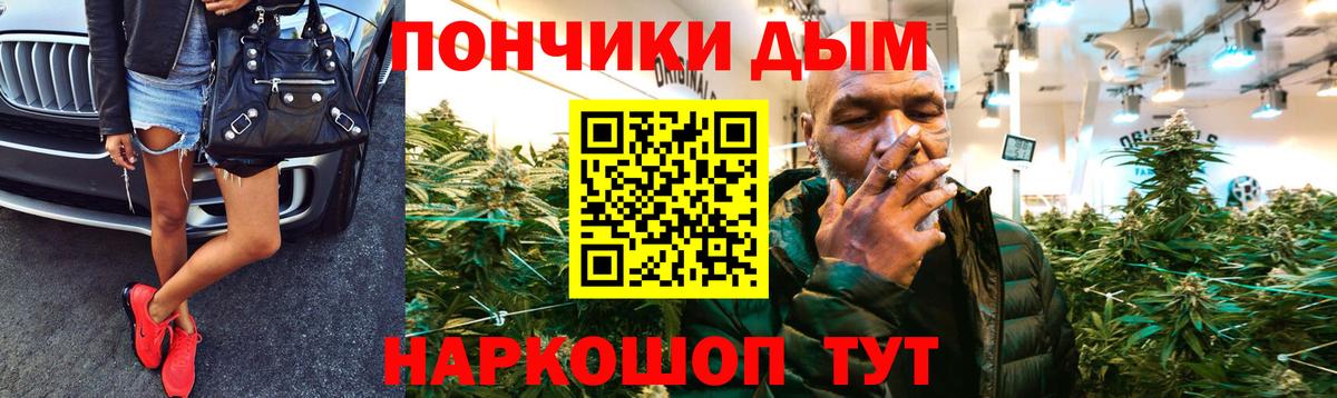 Торжок  Канабис SATIVA & INDICA  МАРИХУАНА марихуана  Шишки марихуана THC 21%  Вход с VPN  Марихуана Amnesia 
